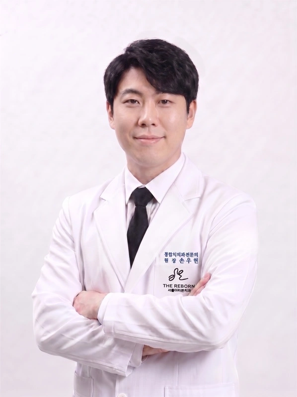 손우현 원장